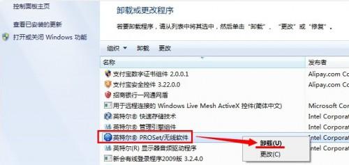 獵豹免費(fèi)wifi為什么老是掉線